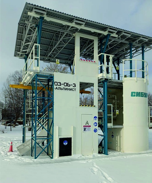 г. Пермь. АО«Сибур-Химпром» приобретает учебный полигон «Альпинист-03-06-3»